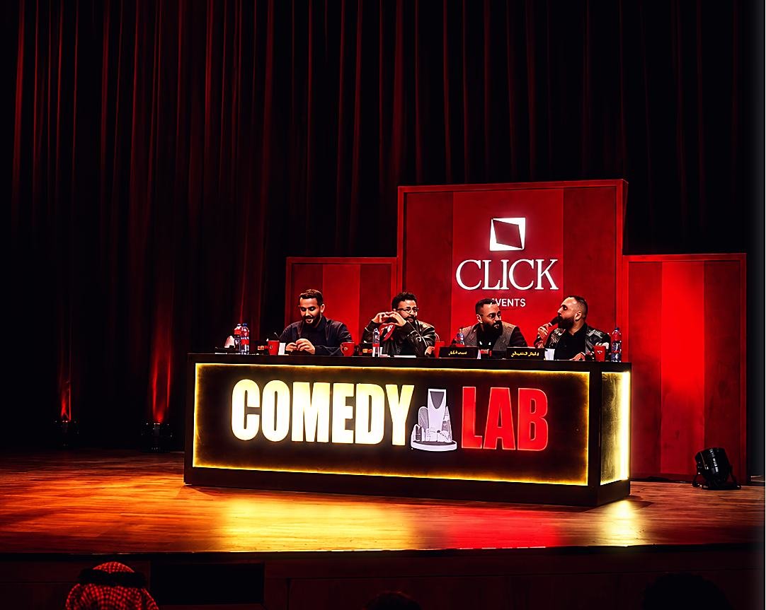 مسرح Comedy Lab